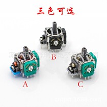3D Potentiometer Joystick ABC Tricolor Brand New PS4 Joystick Xbox with Game Joystick Factory