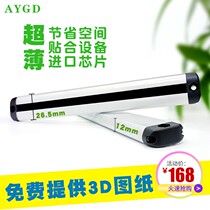 Ultra-thin light grid area sensor safety light curtain automation equipment punch protection device source manufacturer