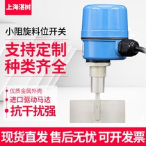 SR80 SE290 Mini Spin Stop Level Switch Level Controller Powder Loading Micro Spin Stop Level Gauge