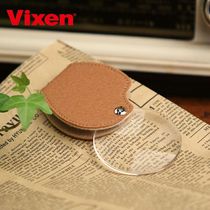 Japanese original imported VIXEN folding magnifying glass elderly 30 reading enlarged mirror portable beautiful anti-fall