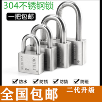 Fordma Hanging Warehouse Gate Drawer Anti-theft Outdoor Waterproof Rustproof Prying Lock Head 304 Stainless Steel Lock