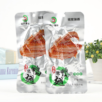 Xiangming bubble duck wings Mingjia Ruixiang Fujian specialty Longyan Xiayang fragrant spicy duck wings braised net red snacks