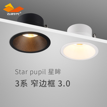 Narrow frame spotlight recessed living room household ceiling concealed 7 5 open hole ultra-thin minimalist Downlight LED ceiling light