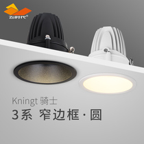 Flying era lighting narrow frame spotlight embedded home high Display LED ceiling lamp anti-glare COB hole light without main light