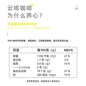 云啡拿铁速溶三合一咖啡15g*35杯[7元优惠券]-寻折猪