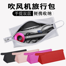 BBM Dyson Hair Dryer Containing bag HD01 HD03 electric blow machine protective sleeve accessories finishing bag travel portable bag Dyson curly hair styler waterproof containing bag box