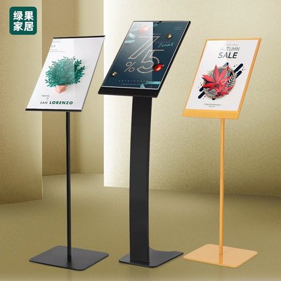 高档a水牌展示架亚克力海报立牌pop支架广告牌立式架子指示落地