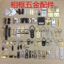 Hang buckle hidden tool button card mirror link furniture workmanship indoor hardware photo frame hook wall hanging iron wall hanging