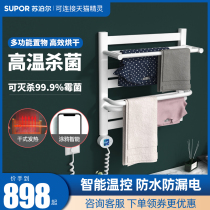 Supor electric towel rack Household intelligent constant temperature carbon fiber bathroom bathroom wall-mounted heating drying rack