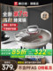 Combach Wok Home 사용 7 세대 Real Titanium 비 붙인 냄비 벌집 쿠커 특수 스테인레스 스틸 교반 용 제품 Combach Wok Home 사용 7 세대 Real Titanium 비 붙인 냄비 벌집 쿠커 특수 스테인레스 스틸 교반 용 제품