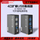 키프로스 A-142 산업 등급 4- 포트 USB 2.0/3.0 컴퓨터 USB 도킹 스테이션 허브 스플리터는 위치 이어 AX-143을 사용하여 외부 전원 공급 장치에 연결할 수 있습니다. 키프로스 A-142 산업 등급 4- 포트 USB 2.0/3.0 컴퓨터 USB 도킹 스테이션 허브 스플리터는 위치 이어 AX-143을 사용하여 외부 전원 공급 장치에 연결할 수 있습니다.