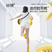 (Good Things Experience Special) Painted Sleeping Portable Toast Pillow Care Cervical Spine Sleep Business Memory Cotton Washable