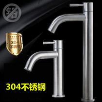 304 stainless steel surface basin tap hot and cold bathroom home table basin single cold hand wash washbasin tap Gard
