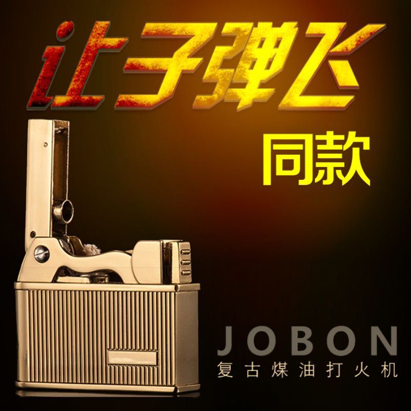 老式复古纯铜煤油打火机异形砂轮怀旧磕头式汽油打火机包邮