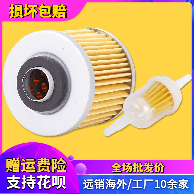 Applicable Yamaha FZR250 day Wang Taizi XV250 400 dolphin TDM850 oil filter oil filter-Taobao
