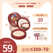 Flower know teddy bear powder control oil fixed makeup lasting concealer makeup waterproof sweat honey powder service post