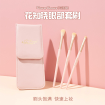 (Exclusive live room) three eye brush