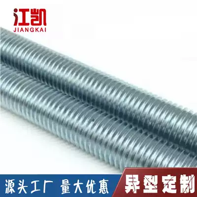 8 8 level national standard galvanized screw full tooth Rod screw threaded rod stud 1 m 2m 3 m M5M12M14M18M36