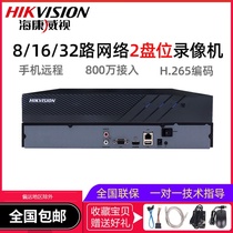 Hikvision 32-way hard disk monitoring video recorder network NVR Dual Disk 4K 8000016 host 7832N-R2