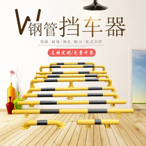 Anti-pile guardrail car blocker gas station road pile parking space guardrail thickened angle iron steel pipe locator 60cm car block