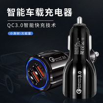Car charger 6A Car supplies quick charge cigarette lighter quick conversion plug flash charge one for two USB car charger