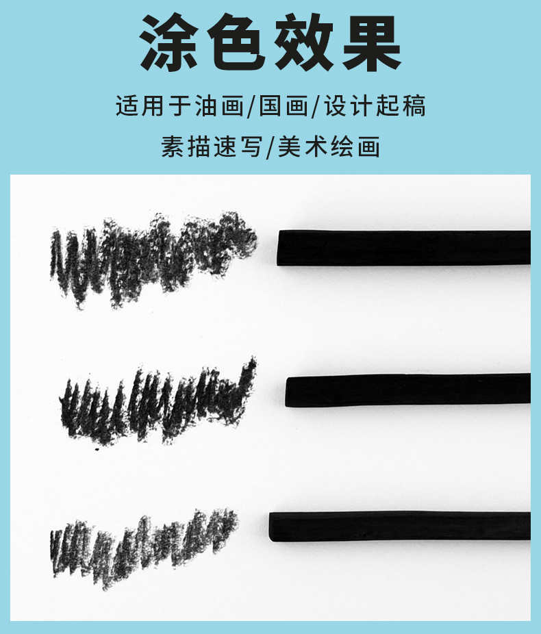 写字可弹灰马利棉柳木炭条29mm素描速写绘图炭笔炭精条碳棒特浓炭画棒