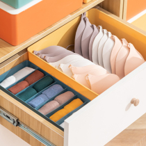 Household underwear storage box can be placed in the wardrobe drawer panties and socks three-in-one finishing artifact
