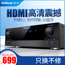 Chiconic Power Release Machine Home New High Definition HDMI5 1 Channel AV High Power Professional Bluetooth KTV Sound Heavy Bass Karok Briefer Hifi Set Resistance Fever Digital Stage Power Amplifier