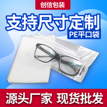 Crewpe pe flat mouth bag transparent size Number of plastic bags dust-proof moisture-proof plastic food packaging bag thickened inner lining custom-made