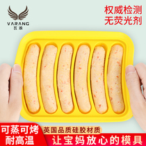 Homemade baby sausage mold Baby food grade silicone can cook household supplementary food childrens meat sausage steamed cake abrasive