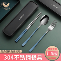  VARANG portable stainless steel spoon chopsticks fork set tableware box Three-piece portable student storage box