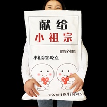 Three squirrels snack spree combination delicious gift to girlfriend birthday gift Net red snack Casual snack