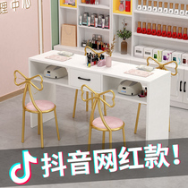 Net red nail table Single double small modern simple double nail seat Nail shop Japanese light luxury nail table