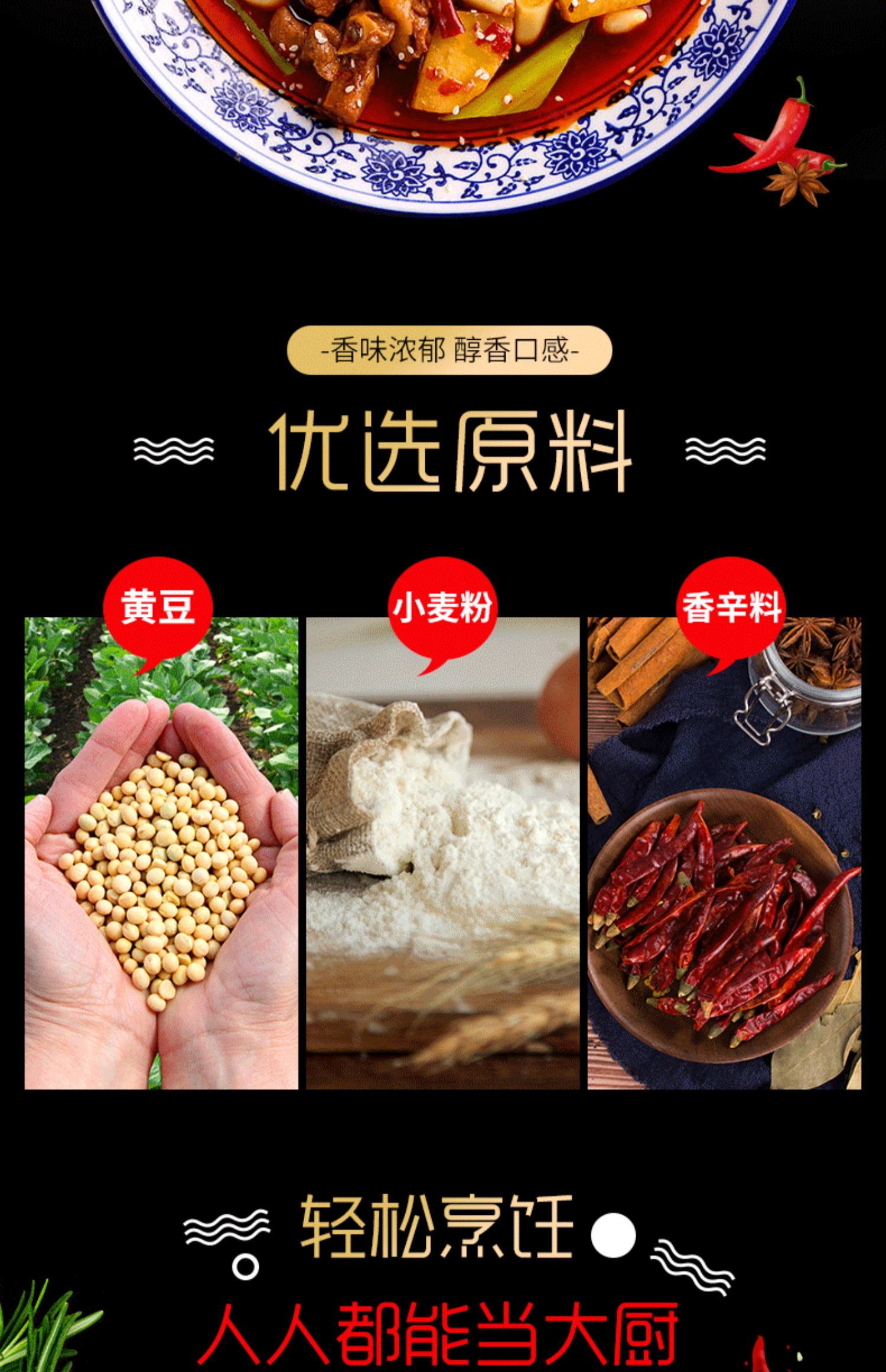 【可签到】喔酱黄焖鸡酱料160g