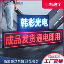 led display advertising screen P10 monochrome LED rolling screen billboard outdoor waterproof electronic screen finished product customization