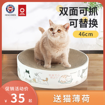 henchmen cronut henchmen Cat Grip Plate Nest Giant and Kitty Grinders Circular corrugated cardboard Wear Resistant