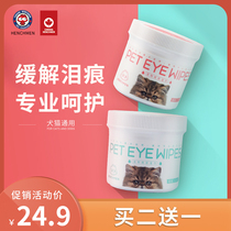 henchmen cronies pet eyes wet wipes cats kittens dogs go to tears special eye shit cleaning supplies