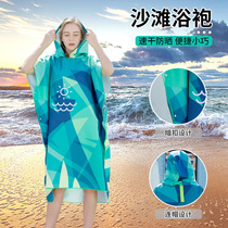 Seaside beach bathrobe womens summer quick-drying anti-sun cloak bath towel mens hat water-absorbing hot spring swimming quick-drying beach towel