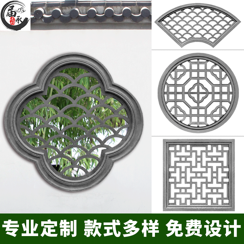 The circular skeleton window flower brick carving antique brick carving ancient Chinese courtyard wall decoration pendant fan-shaped cement