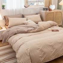 Simple Japanese bed four sets of water wash cotton unprinted Plaid quilt cover sheets Nordic dormitory three pieces set ins