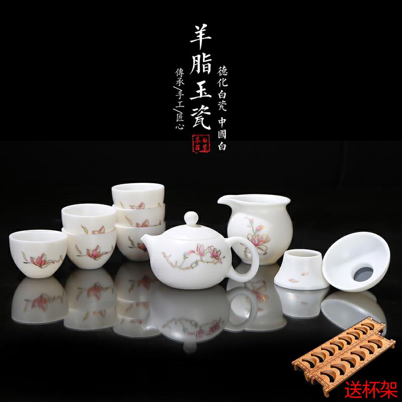 Suet jade suit hand - made pervious dehua white porcelain tea set household kung fu tea sample tea cup of a complete set of the teapot