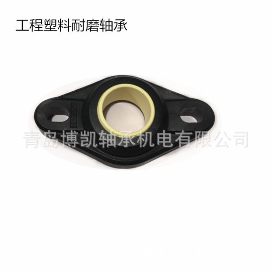 Rhombus Base Rhombus 플랜지 조인트 베어링 EFOM-25 내 직경 25mm 엔지니어링 플라스틱 시트 Rhombus Base Rhombus 플랜지 조인트 베어링 EFOM-25 내 직경 25mm 엔지니어링 플라스틱 시트