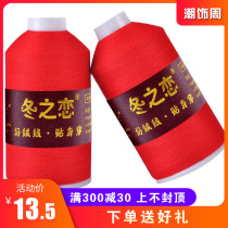 Wool thread Handmade in fine wool thread cashmere wool thread Wool Thread Cashmere Wire woven handwoven thin line wool thread