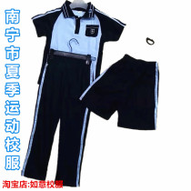 Nanning Primary School uniforms Nannings primary and middle school students school uniforms Nanning school uniform Nannings school uniform in Nanning