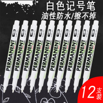 Remember Sign Pen Coarse Head Special White Note Pen Permanent No Fade Mark Pen Black Thickness Two Heads Large
