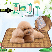 Dog Nest Summer Cool Mat Grass Mat Dog Summer Bifacial Sleeping Mat cooling cushion kitty Season Universal Pet Supplies