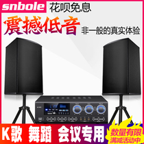 St Fort Music 10 inch 12 home KTV audio set Home commercial meeting room Dance studio Professional card package wall-mounted speaker full set with TV projector Bluetooth amplifier K song equipment for shops