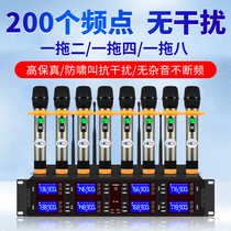 St Fort Music wireless microphone one drag two home singing k song one drag four conference U segment adjustable frequency one drag eight metal professional outdoor stage Wedding performance ktv karaoke special microphone