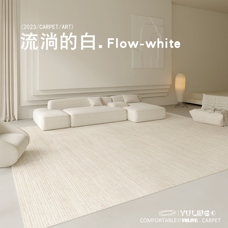 youlve carpet living room home thickened bedroom bedside cushion large area full laid light extravagant senior 2023 new-Taobao