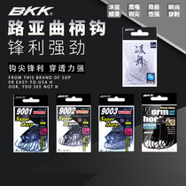 BKK crank hook inverted fishing hook narrow wide abdomen 9003CD Texas fishing group Lingwuhan knife barbed hanging anti-sharp hook
